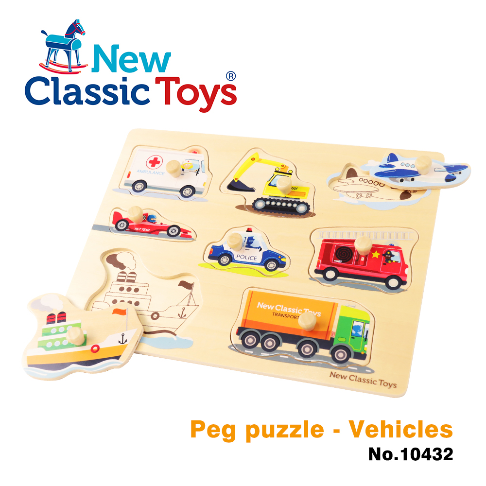 【荷蘭New Classic Toys】寶寶木製拼圖-交通工具 - 10432 學習階段|2-4歲 | 幼兒期|品牌總覽|木製玩具 | New Classic Toys 荷蘭|幼幼系列