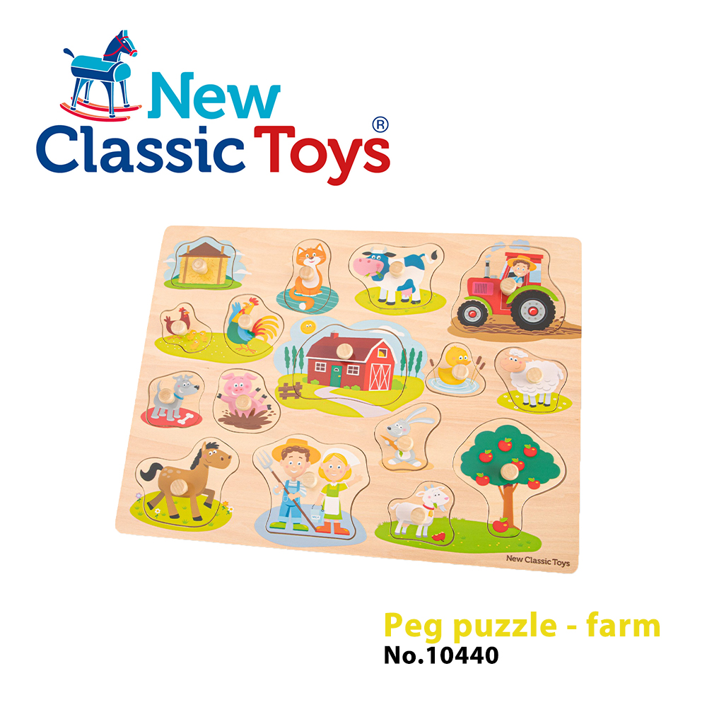 【荷蘭New Classic Toys】寶寶木製拼圖-開心農場-16pcs-10440 學習階段|2-4歲 | 幼兒期|品牌總覽|木製玩具 | New Classic Toys 荷蘭|幼幼系列