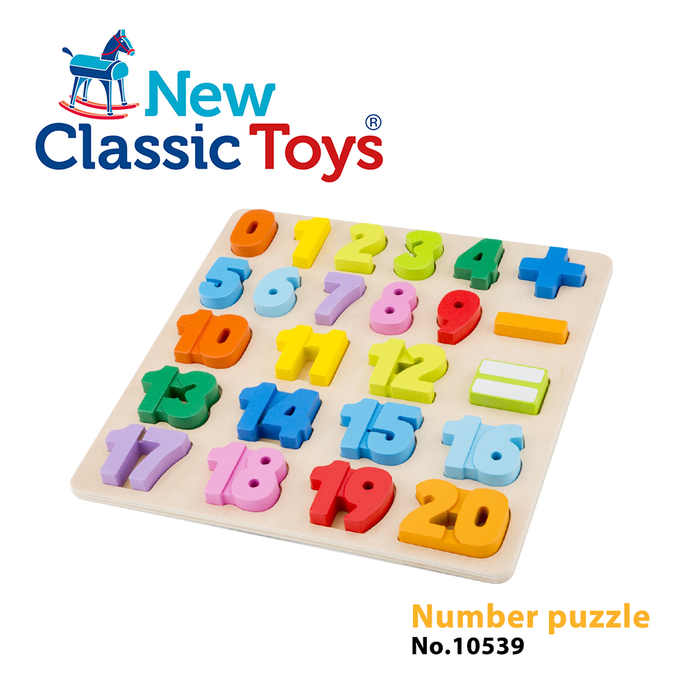 【荷蘭New Classic Toys】幼兒木製數字學習配對拼圖 - 10539 學習階段|2-4歲 | 幼兒期|品牌總覽|木製玩具 | New Classic Toys 荷蘭|幼兒成長