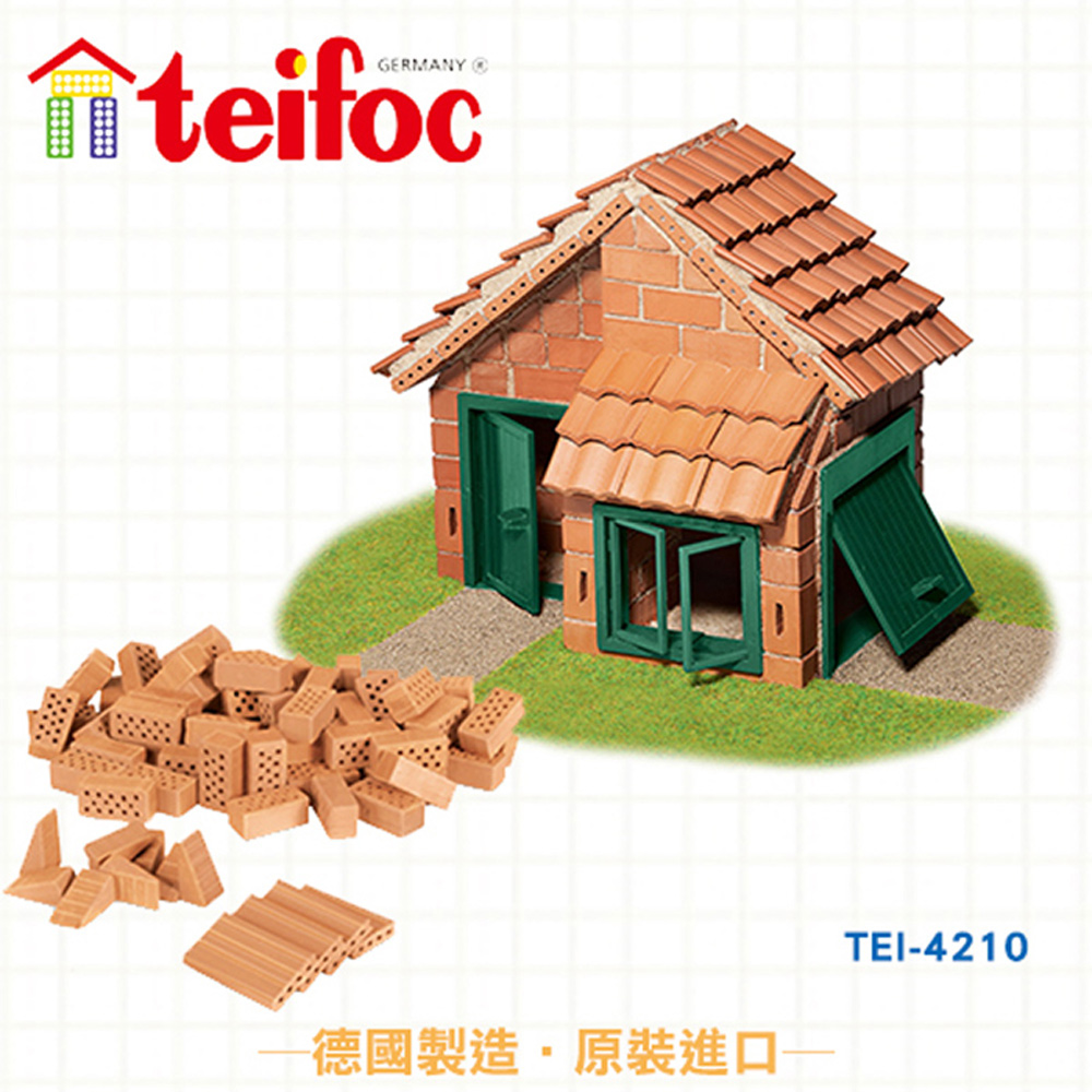 【德國teifoc】DIY益智磚塊建築玩具 建築小別墅 - TEI4210 學習階段|6歲以上 | 學齡期|品牌總覽|益智磚塊 | Teifoc 德國|景觀系列