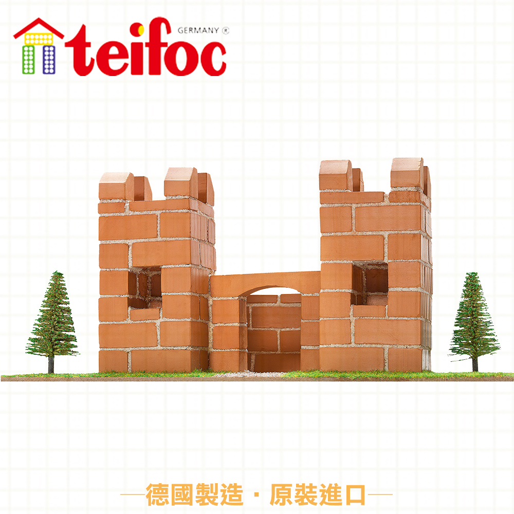 【德國teifoc】DIY益智磚塊建築玩具 小城堡 - TEI55 品牌總覽|益智磚塊 | Teifoc 德國|景觀系列