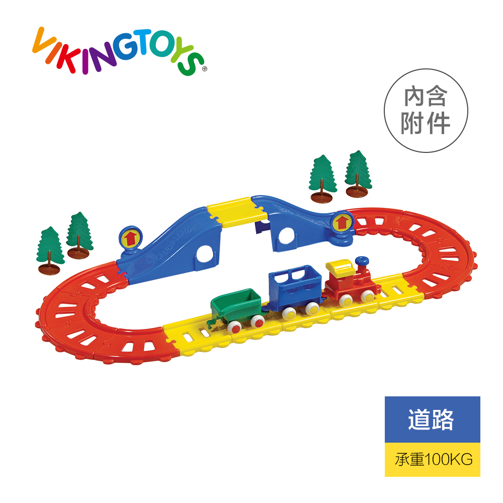 【瑞典 Viking toys】搬運列車溜滑梯 45573 學習階段|0-2歲 | 嬰幼兒期|2-4歲 | 幼兒期|6歲以上 | 學齡期|品牌總覽|感統玩具 | Viking Toys 瑞典|城市軌道組