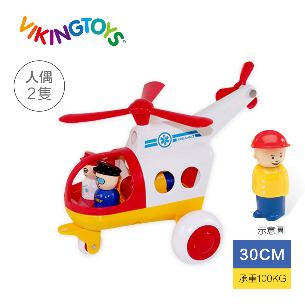 【瑞典 Viking toys】Jumbo救援直升機-30cm 81272 品牌總覽|感統玩具 | Viking Toys 瑞典|車車系列