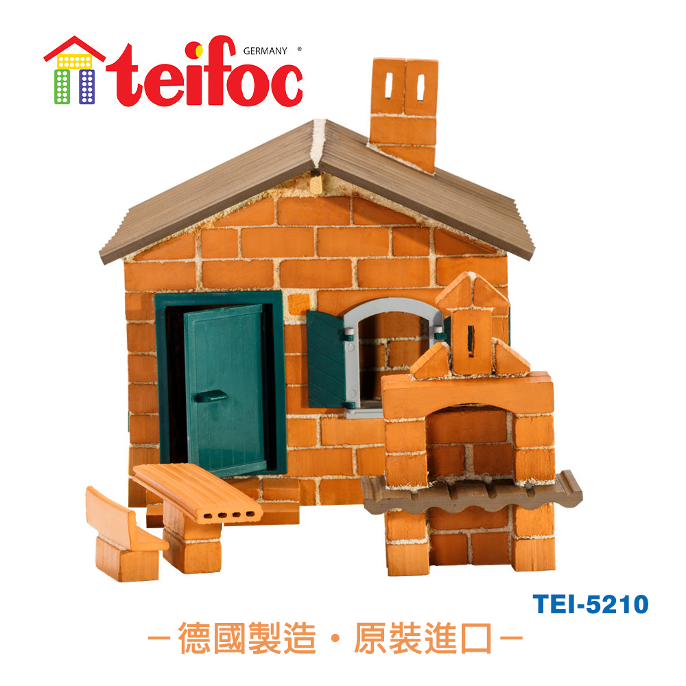 【德國teifoc】DIY益智磚塊建築玩具 海濱渡假窯烤小屋-TEI5210 學習階段|6歲以上 | 學齡期|品牌總覽|益智磚塊 | Teifoc 德國|景觀系列