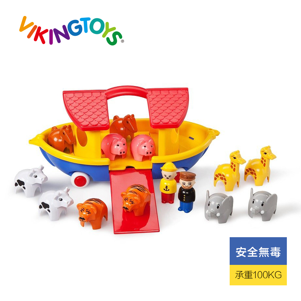 【瑞典 Viking toys】 動物水上方舟(含12隻動物與2隻人偶) 81591 品牌總覽|感統玩具 | Viking Toys 瑞典|車車系列