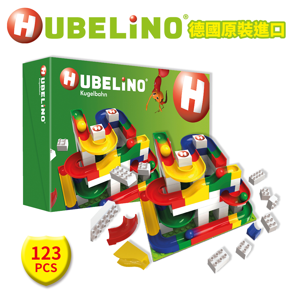 【德國HUBELiNO】軌道積木組合 - 123PCS 學習階段|2-4歲 | 幼兒期|4-6歲 | 學齡前期|品牌總覽|積木軌道 | HUBELiNO 德國|軌道積木組合