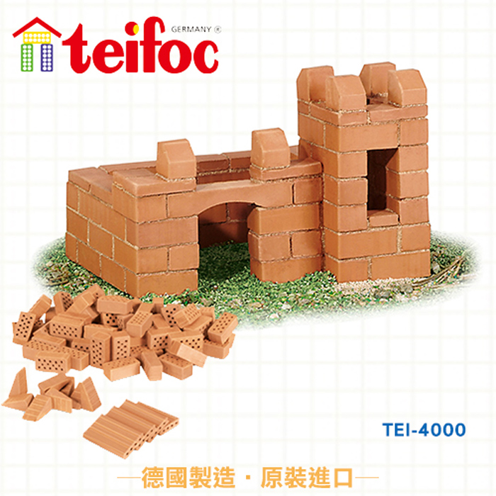 【德國teifoc】DIY益智磚塊建築玩具 變型城堡 - TEI4000 學習階段|6歲以上 | 學齡期|品牌總覽|益智磚塊 | Teifoc 德國|景觀系列
