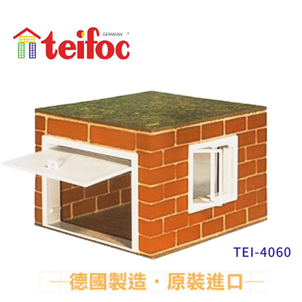 【德國teifoc】DIY益智磚塊建築玩具 小倉庫 - TEI4060 品牌總覽|益智磚塊 | Teifoc 德國|農場系列