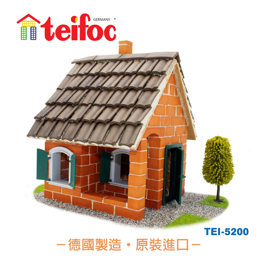 【德國teifoc】DIY益智磚塊建築玩具 寧靜山林度假屋-TEI5200 學習階段|6歲以上 | 學齡期|品牌總覽|益智磚塊 | Teifoc 德國|景觀系列