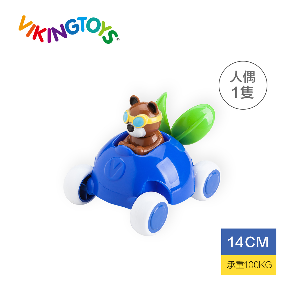 【瑞典 Viking toys】動物賽車手-貝兒藍莓號-14cm 81365 學習階段|0-2歲 | 嬰幼兒期|品牌總覽|感統玩具 | Viking Toys 瑞典|車車系列