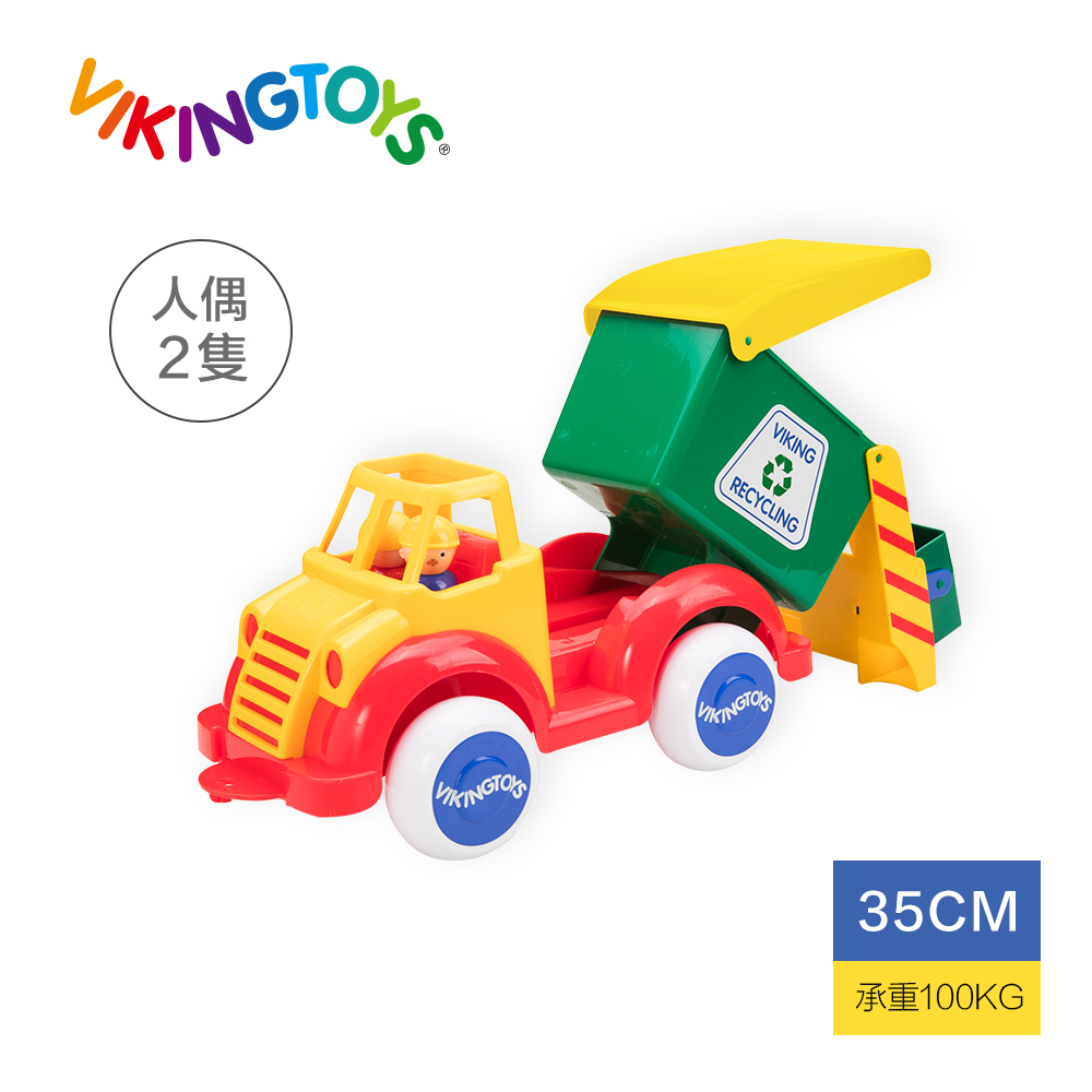 【瑞典 Viking toys】Jumbo 資源怪手回收車-28cm 81513 學習階段|0-2歲 | 嬰幼兒期|品牌總覽|感統玩具 | Viking Toys 瑞典|車車系列
