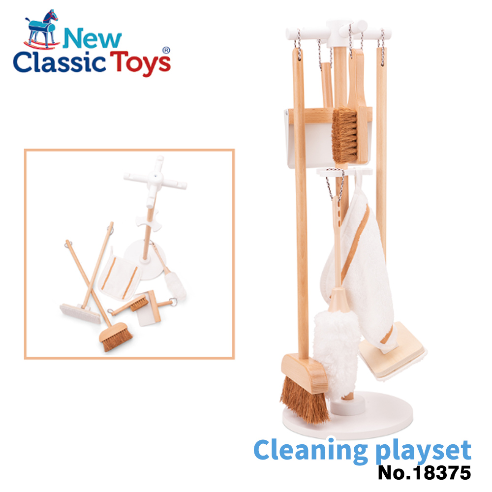 荷蘭New Classic Toys 北歐居家清潔小幫手玩具7件組-18375 學習階段|2-4歲 | 幼兒期|4-6歲 | 學齡前期|品牌總覽|木製玩具 | New Classic Toys 荷蘭|幼兒成長