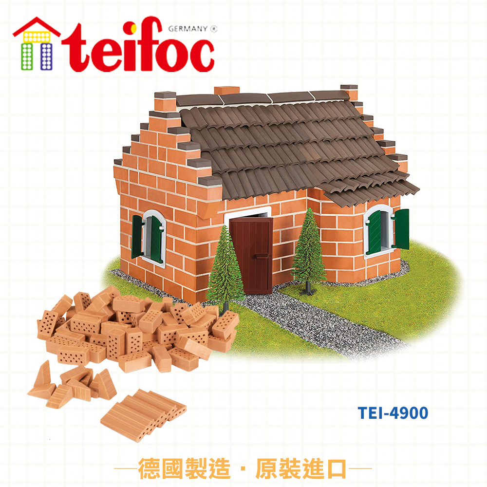 【德國teifoc】DIY益智磚塊建築玩具 古蹟建築 - TEI4900 學習階段|4-6歲 | 學齡前期|品牌總覽|益智磚塊 | Teifoc 德國|景觀系列