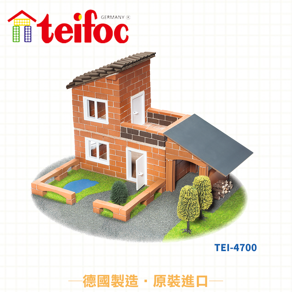 【德國teifoc】DIY益智磚塊建築玩具 車庫別墅 - TEI4700 學習階段|6歲以上 | 學齡期|品牌總覽|益智磚塊 | Teifoc 德國|景觀系列