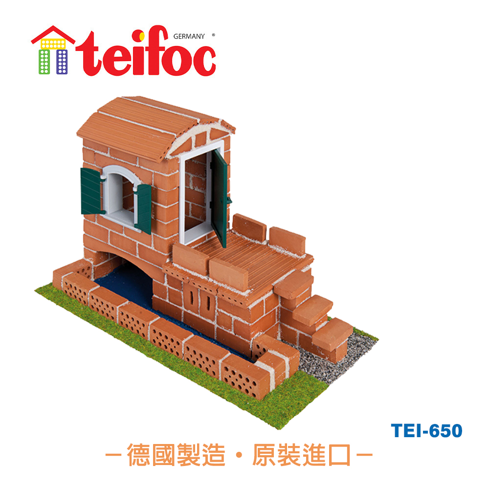 【德國teifoc】DIY益智磚塊建築玩具 創意建築套裝組-TEI650 學習階段|4-6歲 | 學齡前期|品牌總覽|益智磚塊 | Teifoc 德國|DIY配件組合