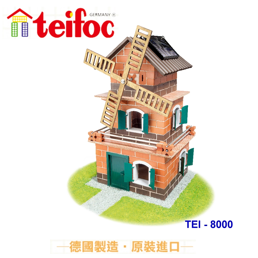 【德國teifoc】DIY益智磚塊建築玩具 太陽能發動日式別墅 - TEI8000 學習階段|2-4歲 | 幼兒期|4-6歲 | 學齡前期|品牌總覽|益智磚塊 | Teifoc 德國|景觀系列