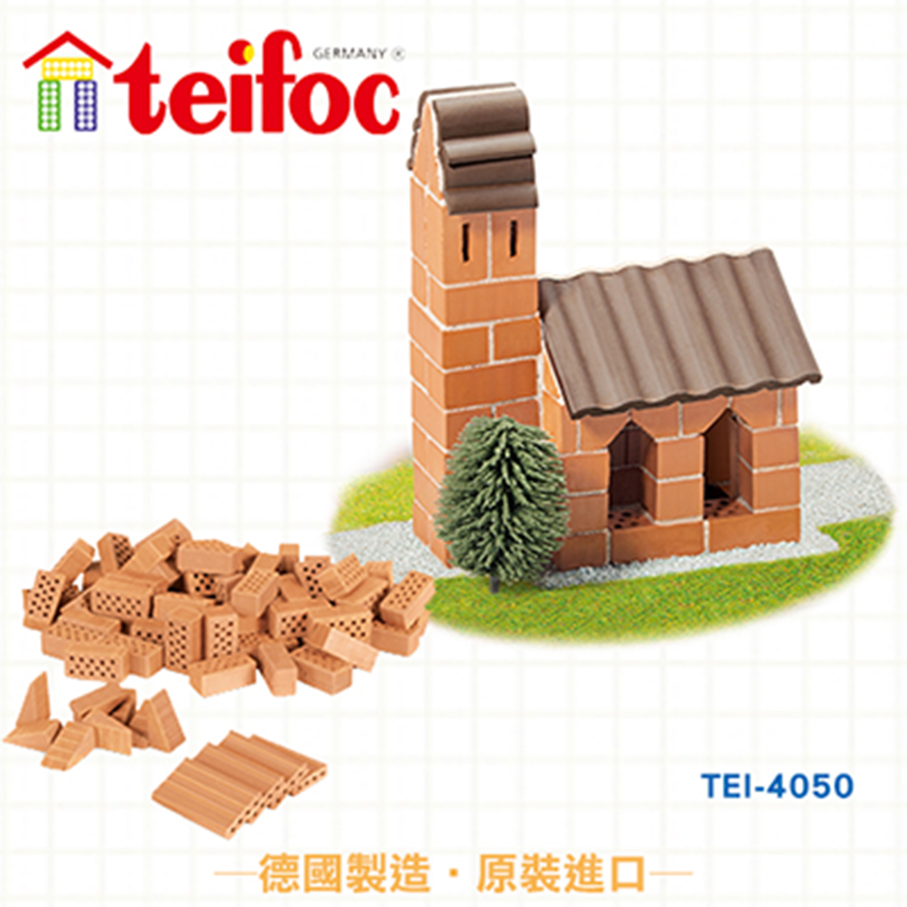 【德國teifoc】DIY益智磚塊建築玩具 迷你小教堂 - TEI4050 學習階段|6歲以上 | 學齡期|品牌總覽|益智磚塊 | Teifoc 德國|景觀系列