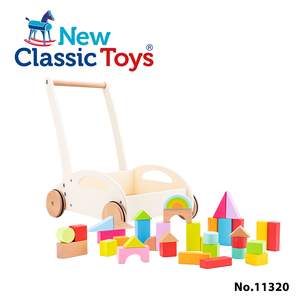 荷蘭New Classic Toys形狀認知寶寶積木學步車 11320 學習階段|2-4歲 | 幼兒期|品牌總覽|木製玩具 | New Classic Toys 荷蘭|幼兒成長