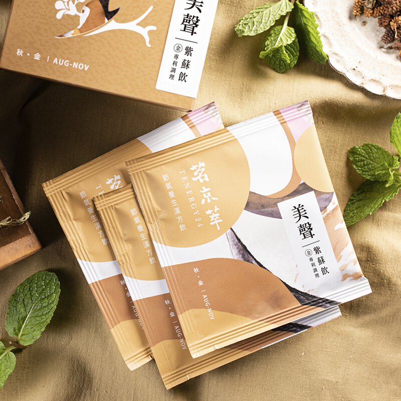 五行．體質調理養生茶(30入/盒)